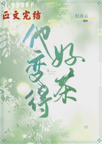 恰如情深似暖阳