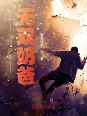 我在惊悚游戏做BOSS