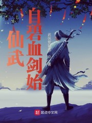 【综漫】纱奈调教日记