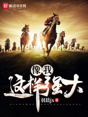 大唐:开局加入皇帝聊天群