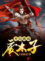 深情男配破产重生后