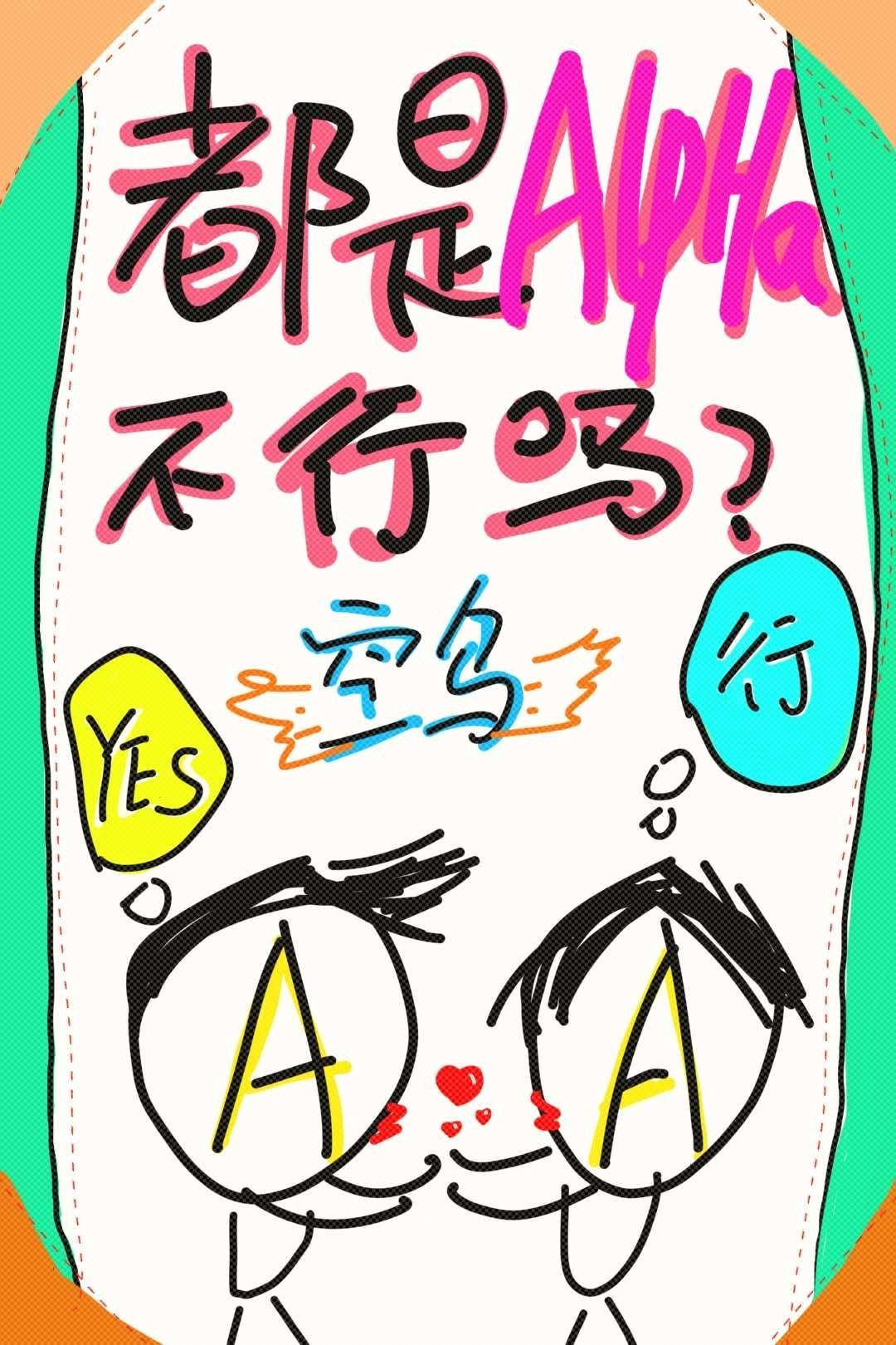 躺平后我被迫登基了