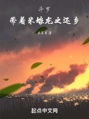 绝品偷心高手 梦魇高手