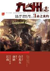 万灵之主是什么意思