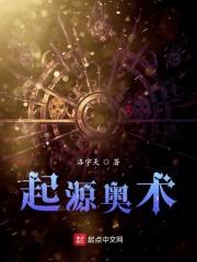 天宝秘闻百变大侦探谁是凶手