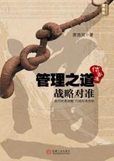 连城诀武功排名