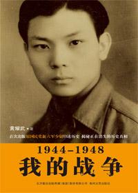 日在火影