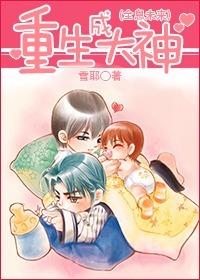 绝代风流村主任