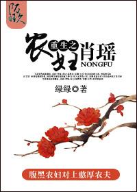 混沌神皇