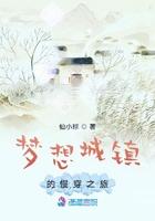女神来我家