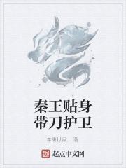 少--妇--白洁