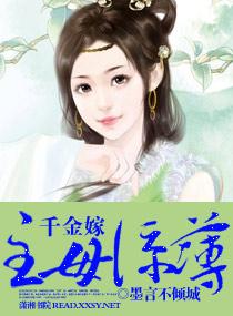 修仙传4上古战场免费观看