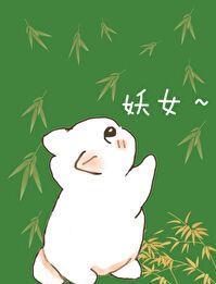 覆水满杯漫画哪里看