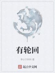 引君入梦免费阅读