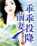 绝世剑神境界划分