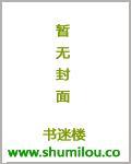 误入学校