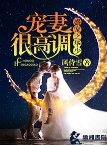 喵小姐的独家挽回