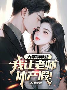 丰收之城什么意思