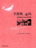 武lian巅峰