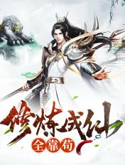 维他命综艺