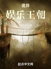 男主和男配才是真爱全文免费阅读