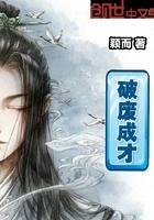 开局一把刀[种田