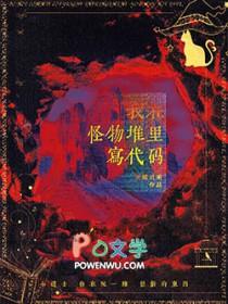 乐园交友
