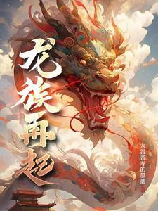 就喜欢听你叫1v1烤鱼猫