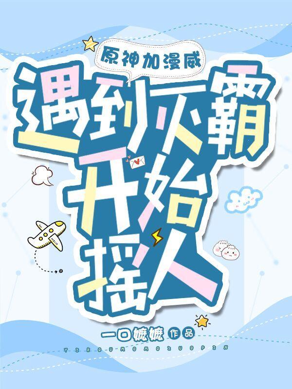 出阳神出阴神