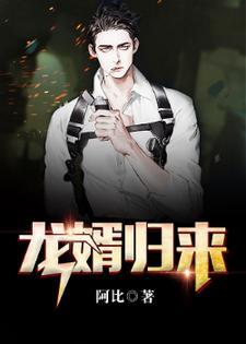 小富则安免费全本阅读