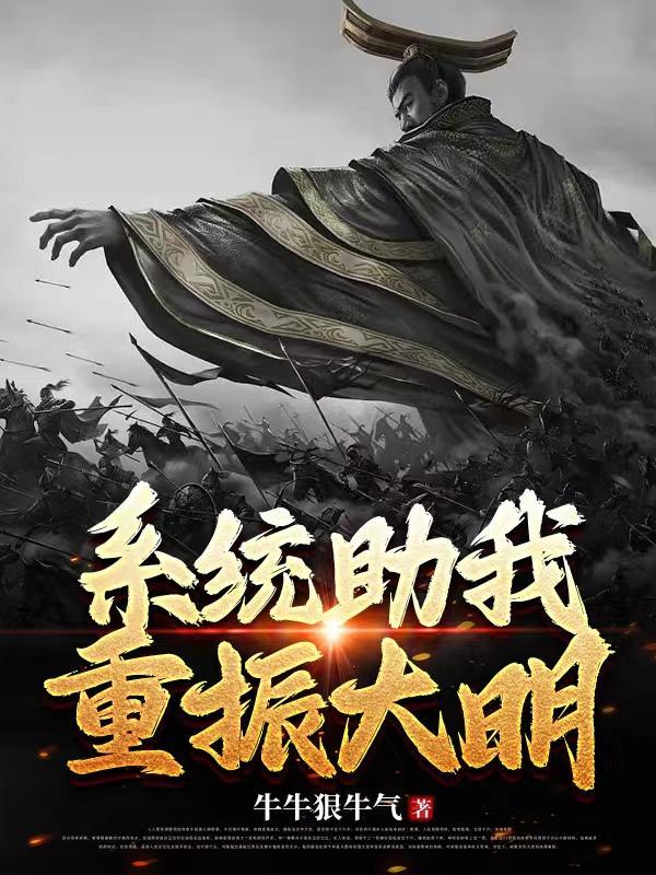囚于永夜