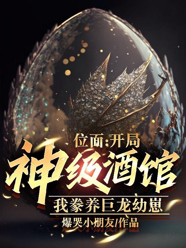 少妇白洁完整版