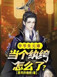 请叫我品红恶魔介绍