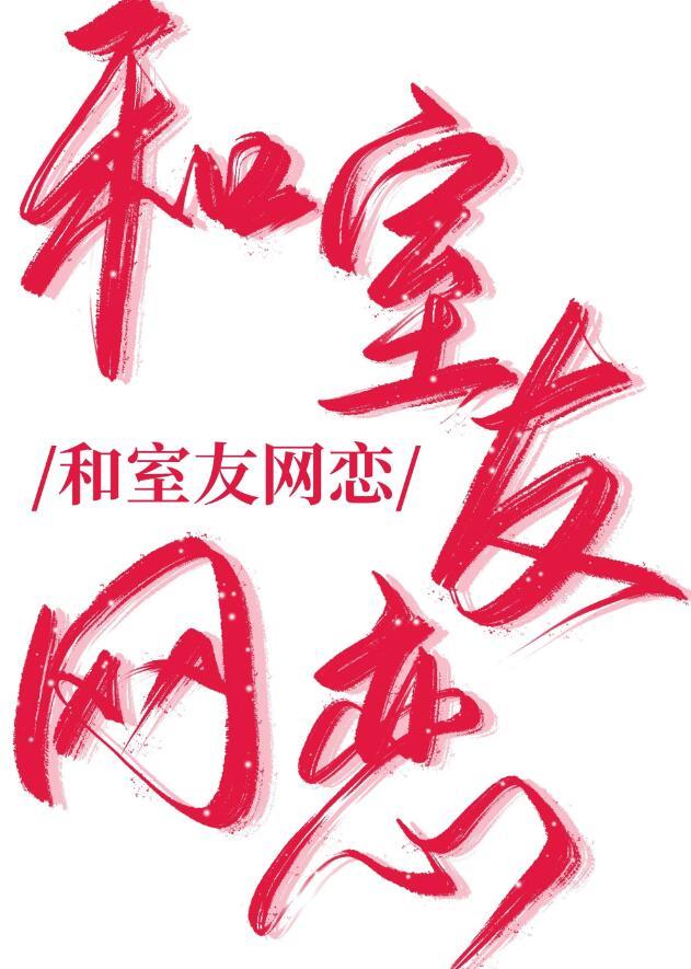 咒术only