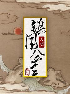 我观师尊多有病by何处是吾乡shi