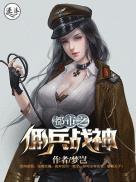 重生九零当网红