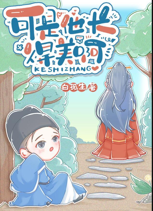 飞鸟与游鱼精英任务
