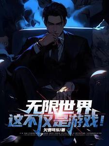 四合院之啪啪成首富