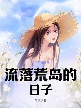 原神：申鹤的纯阴之体遇到重云的纯阳之体后化身成重云专属的鸡巴避孕套