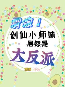 斗罗：俘获女神，从绝世唐门开始