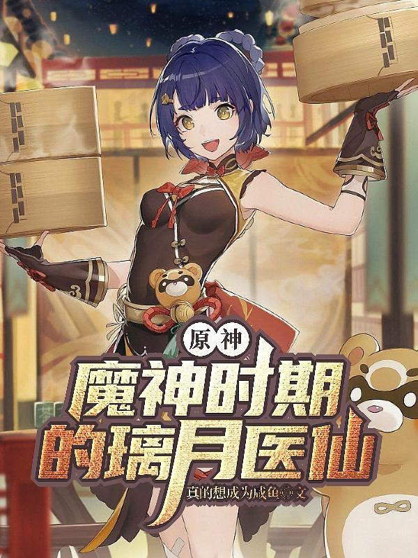 星穹铁道知更鸟的不休轮唱