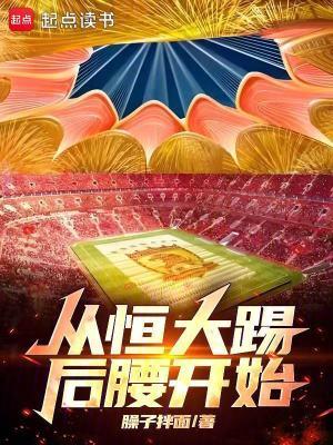 穿书之替身女配