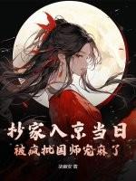 萧晨苏晴最新