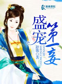 信以为真的近义词是什么