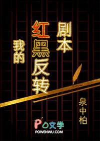 被全身胶衣禁锢200年的灭世魔女能找到救赎吗？