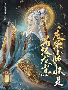 都市之超级抽奖