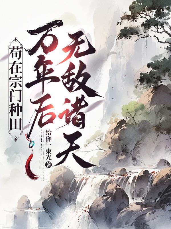 张清芳永远的微笑