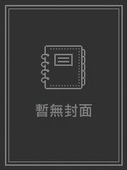 暗天之战