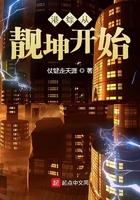 酋长hill
