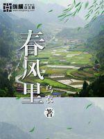 分手后温柔Daddy发疯了 勺棠 免费